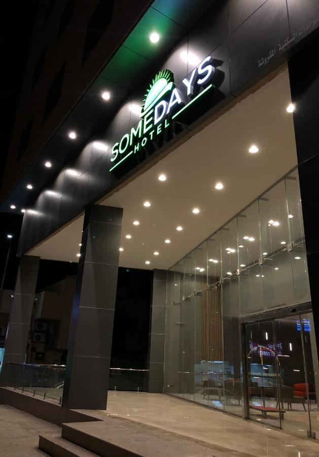 Somedays Hotel Suites Al-Hofuf Kültér fotó